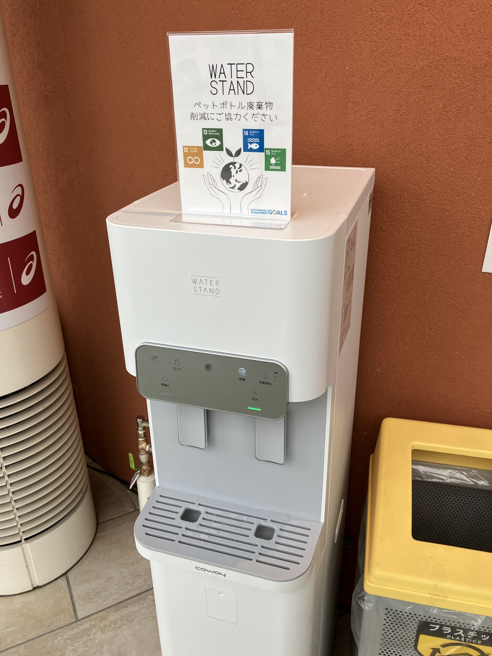 マイボトルを持って来よう！会場内に浄水の給水機設置！