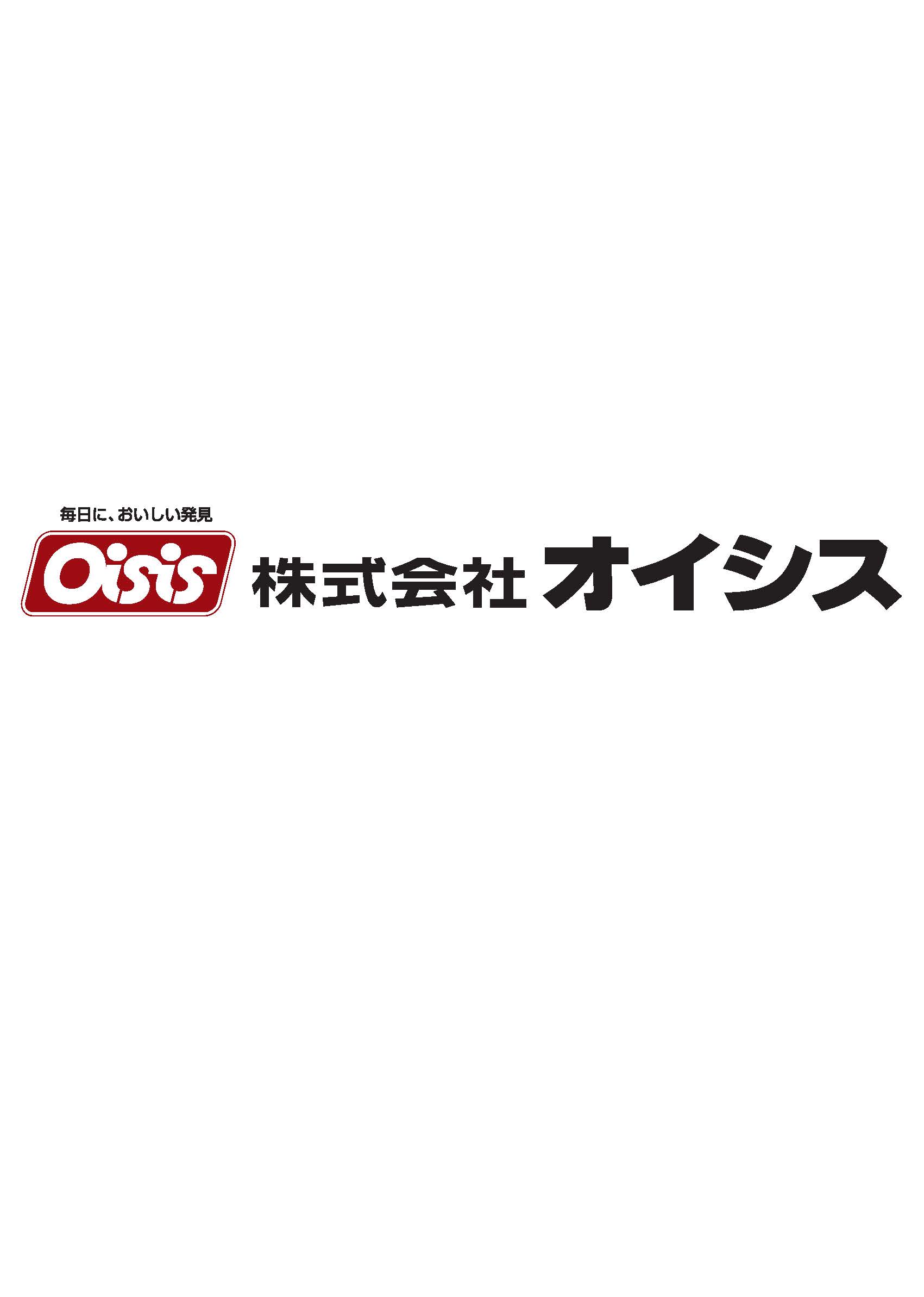 「カヌレ」と「トマトサラダ」で地産地消