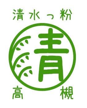食マネジメント学部生×大阪産もちもち米粉麺