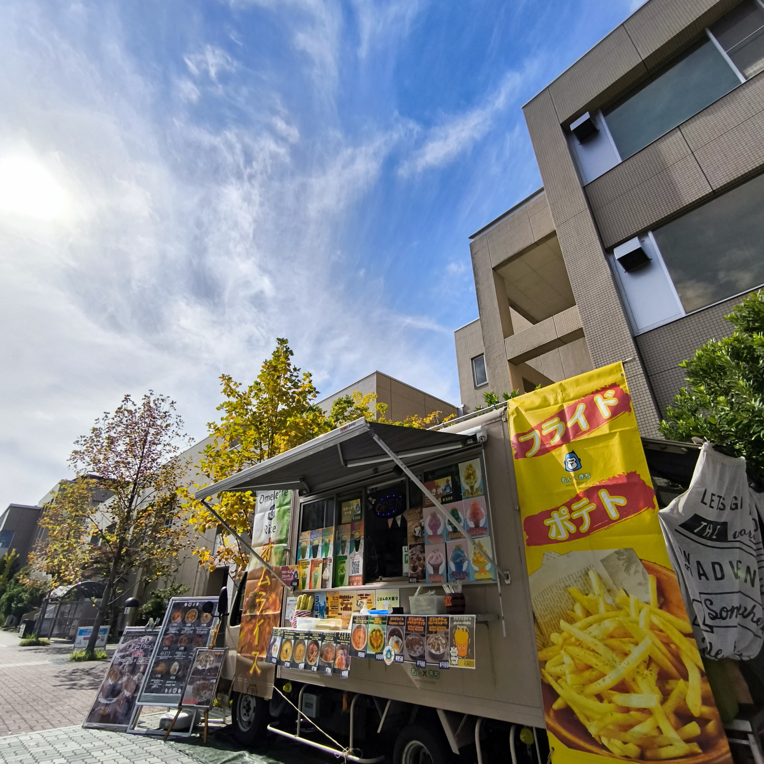 BKCをこよなく愛するキッチンカー