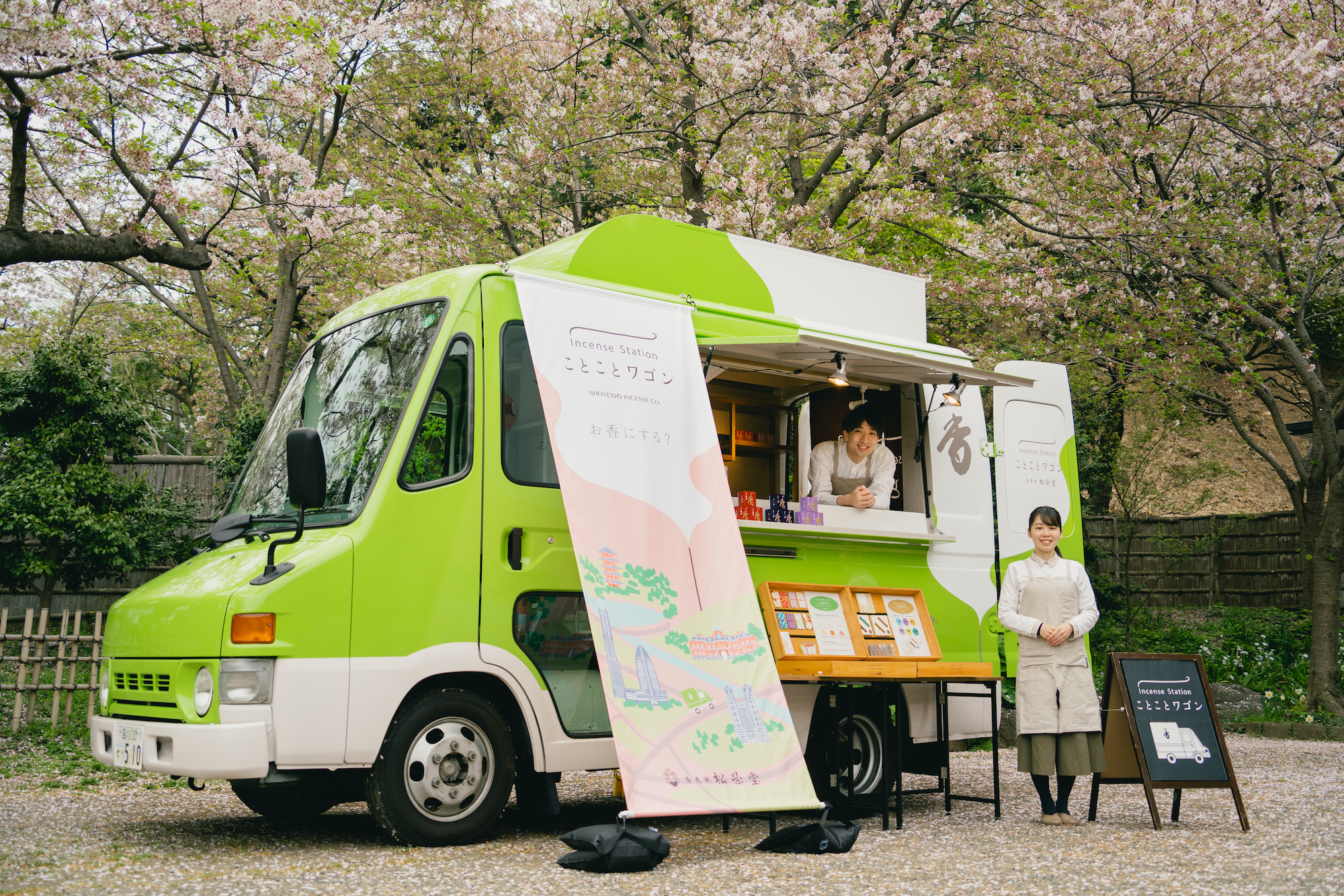 お香の移動販売車「Incense Stationことことワゴン」