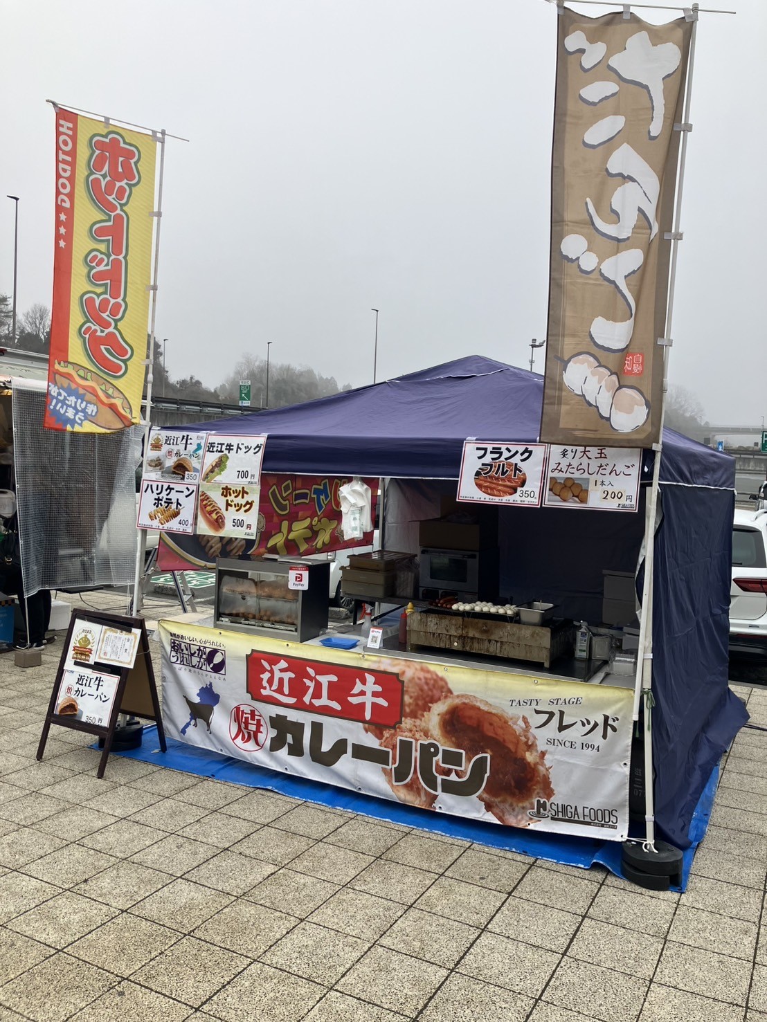 美味しいもの大集合⑩