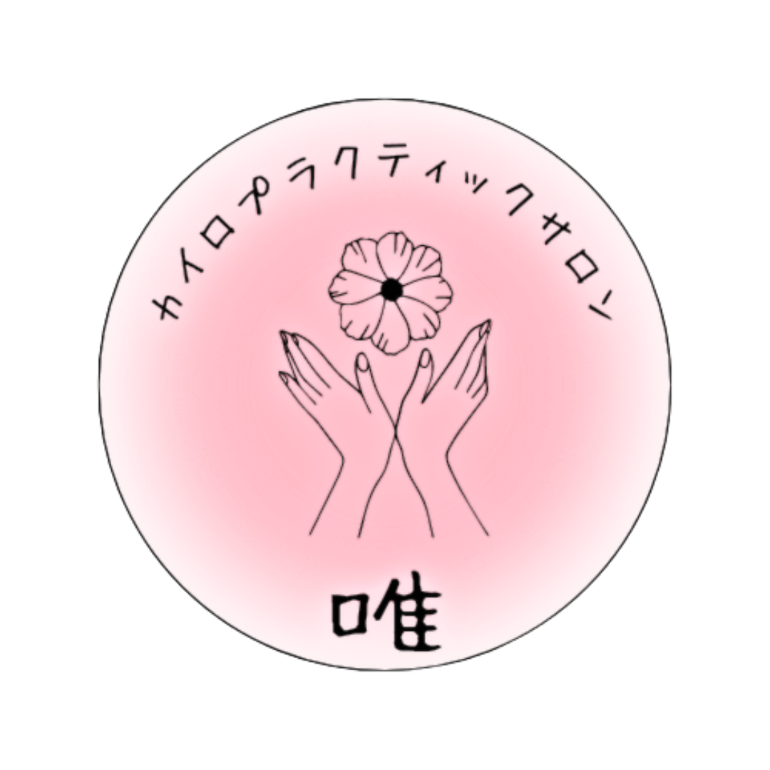 AI姿勢診断×骨盤調整