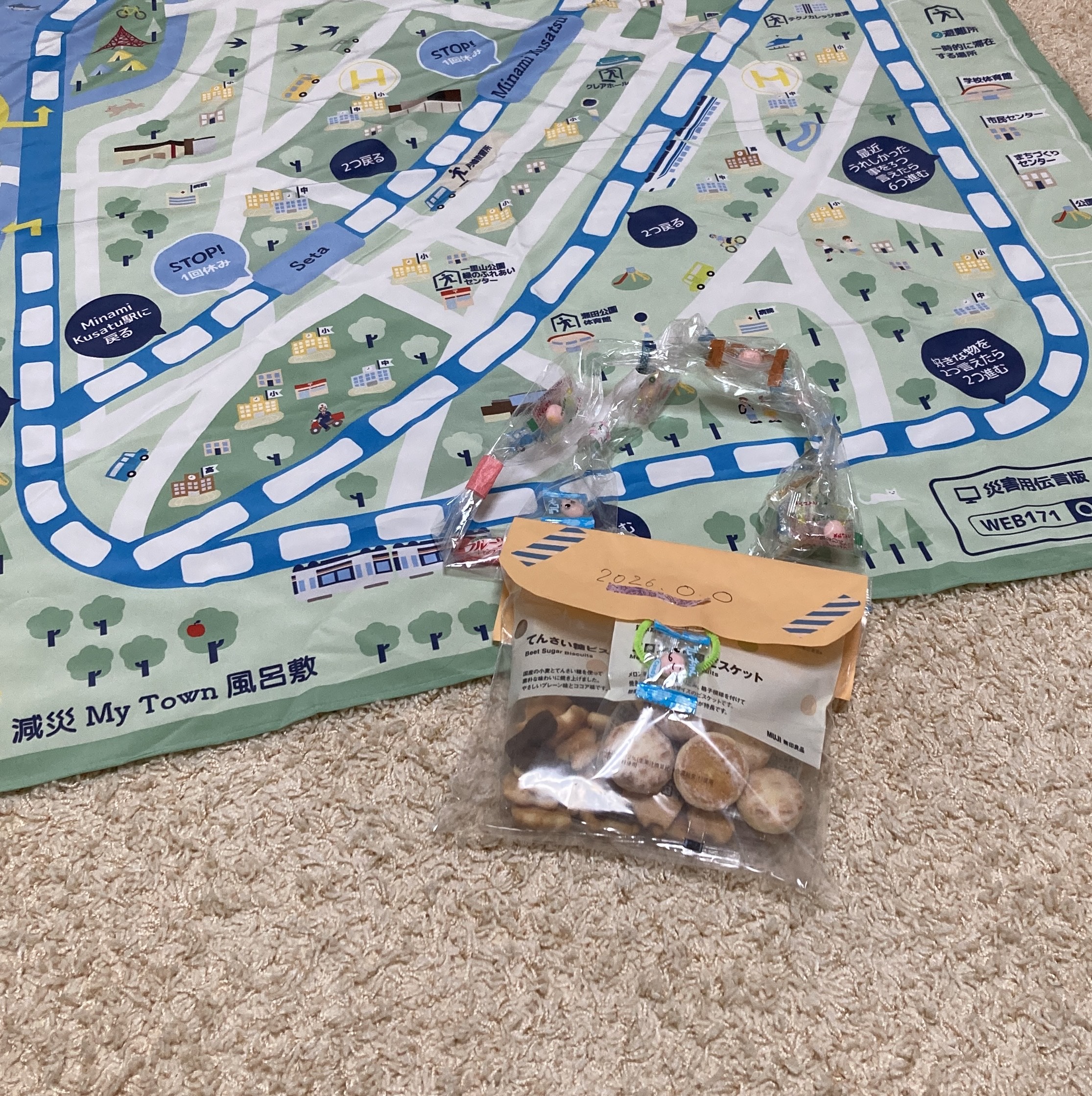 お菓子ポシェット作りと減災MyTown風呂敷を使ったすごろく遊び