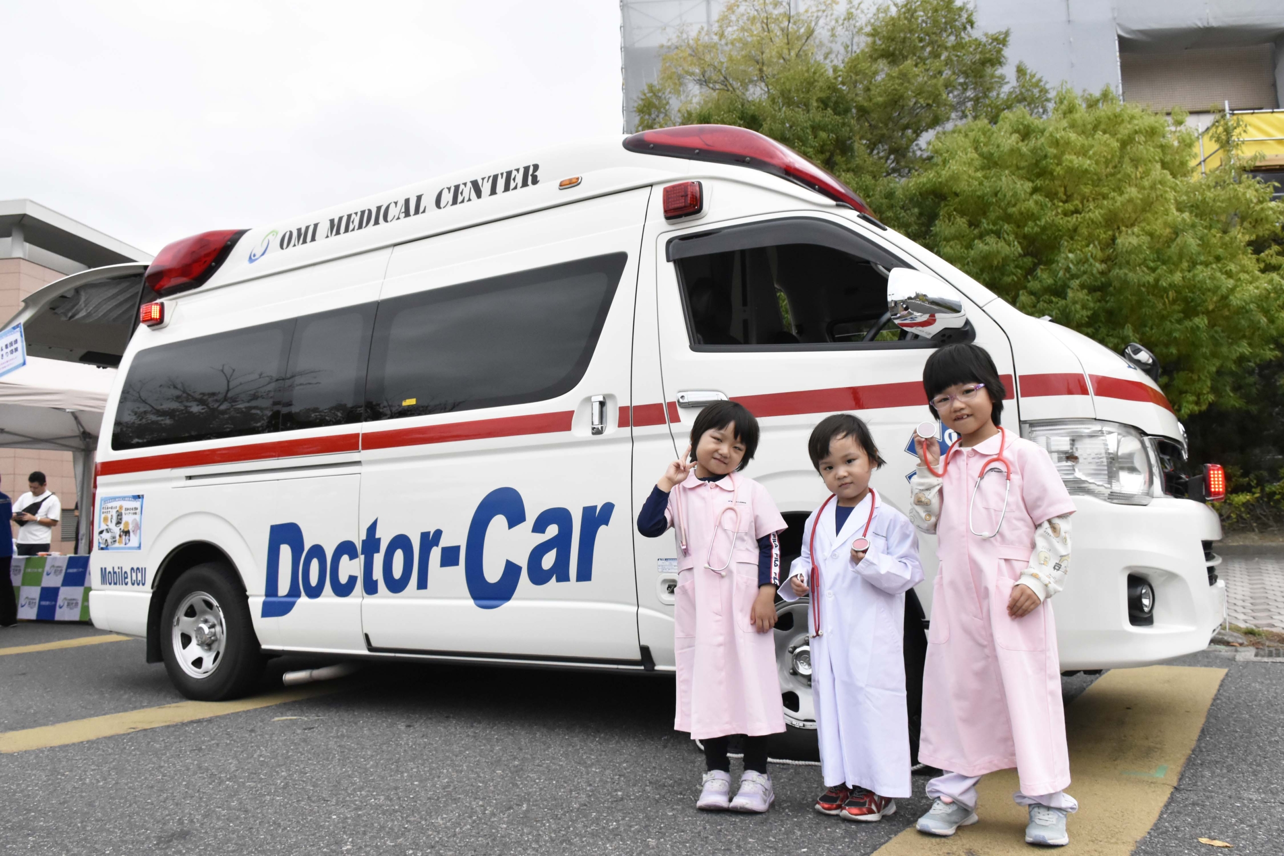 ①ドクターカー（救急車）見学　②医師＆看護師なりきり体験