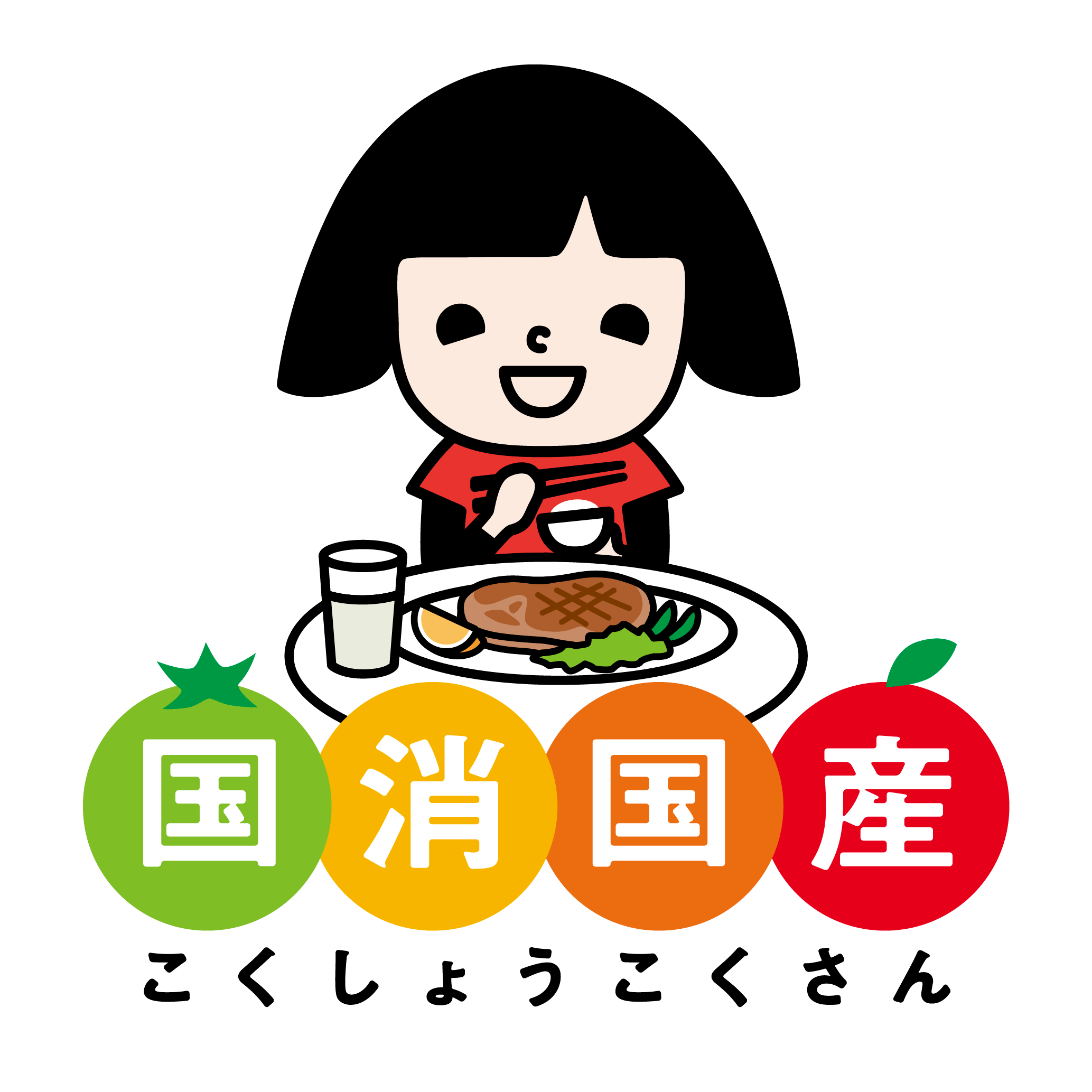 JAグループ滋賀「国消国産」食農クイズ！