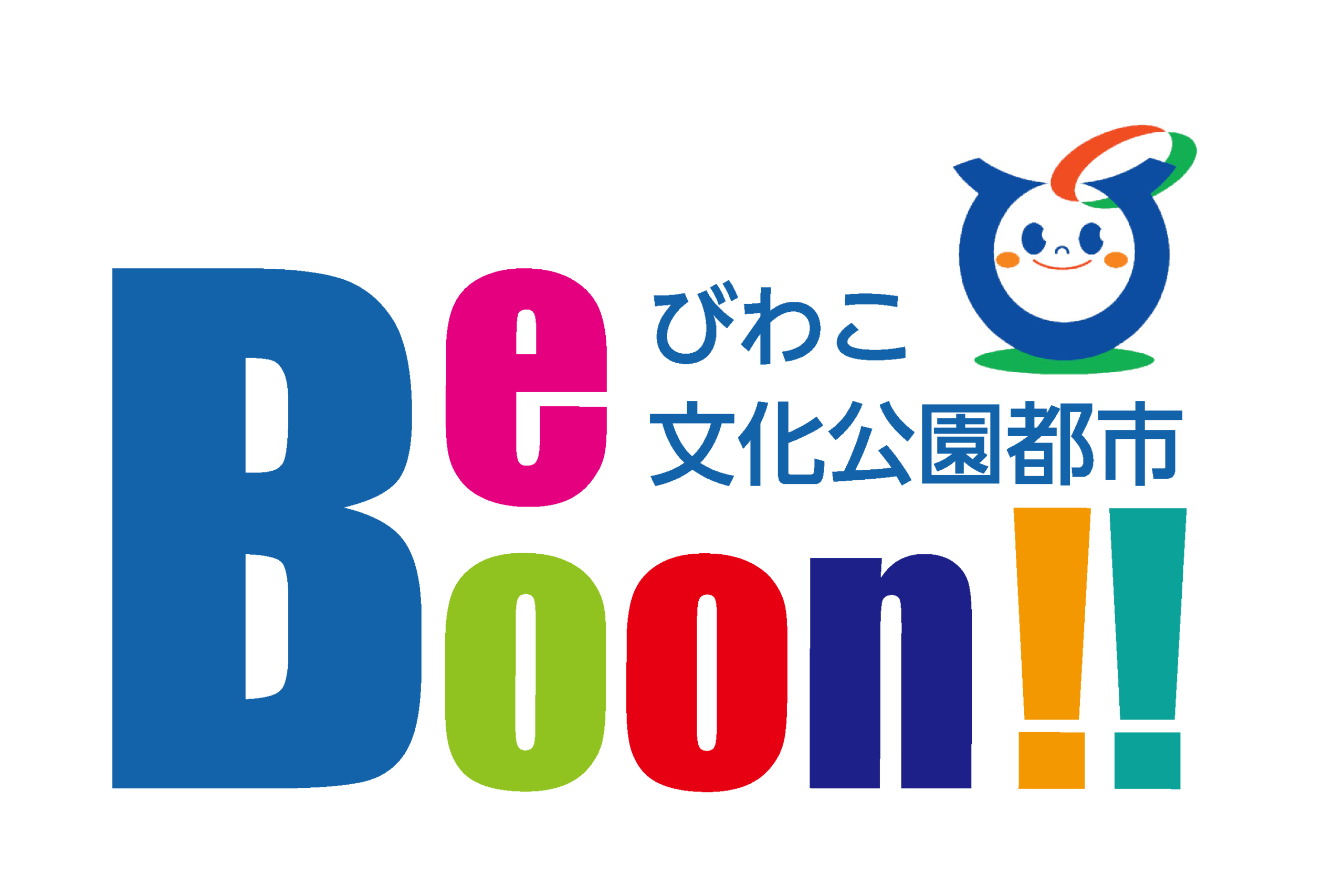 びわこ文化公園都市福袋プレゼント