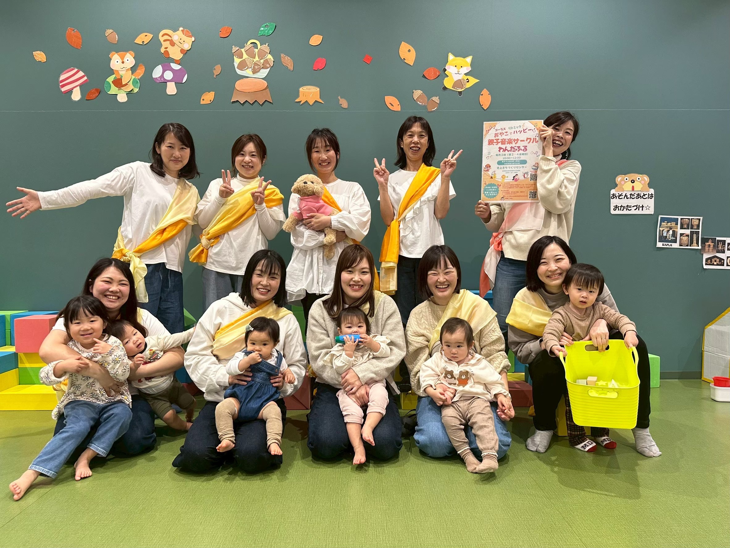 ファミリーコンサート