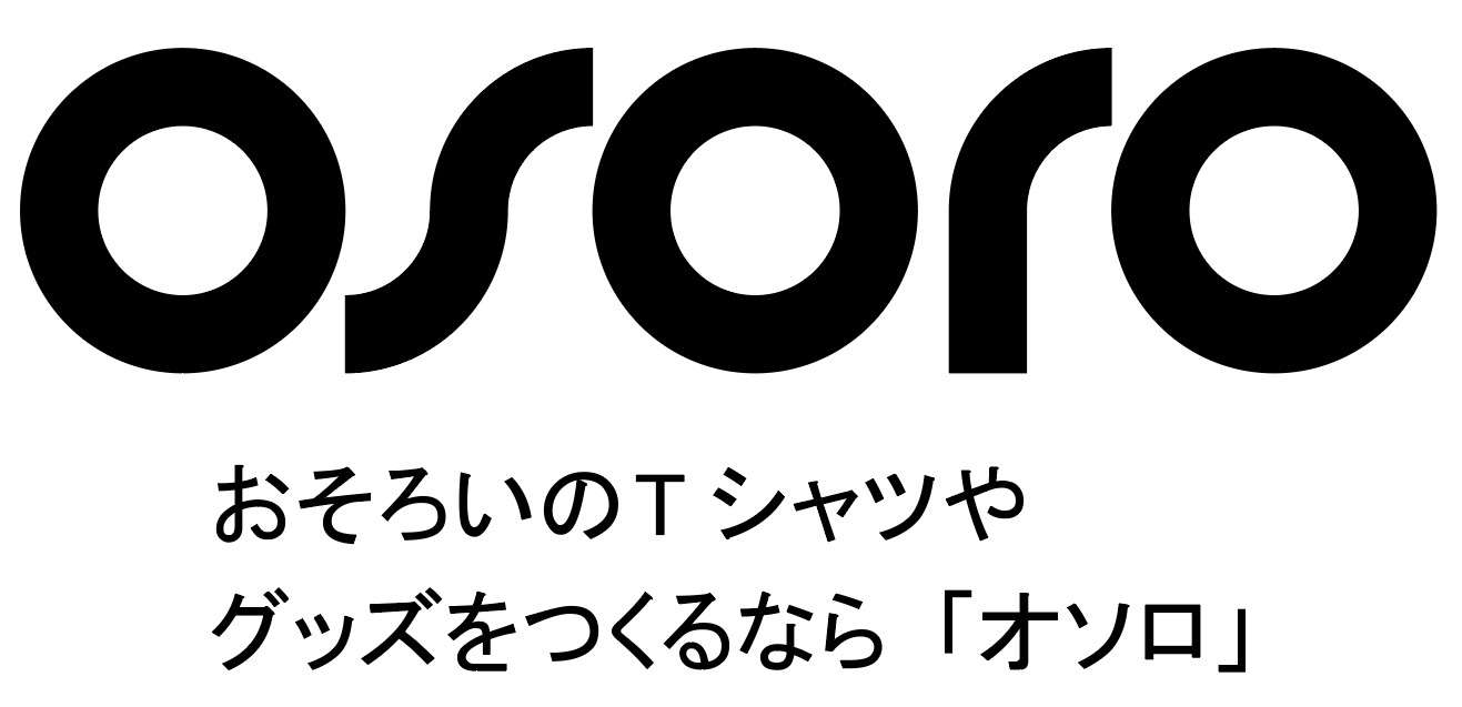 ビワコオリジナルバッグを作ろう！
