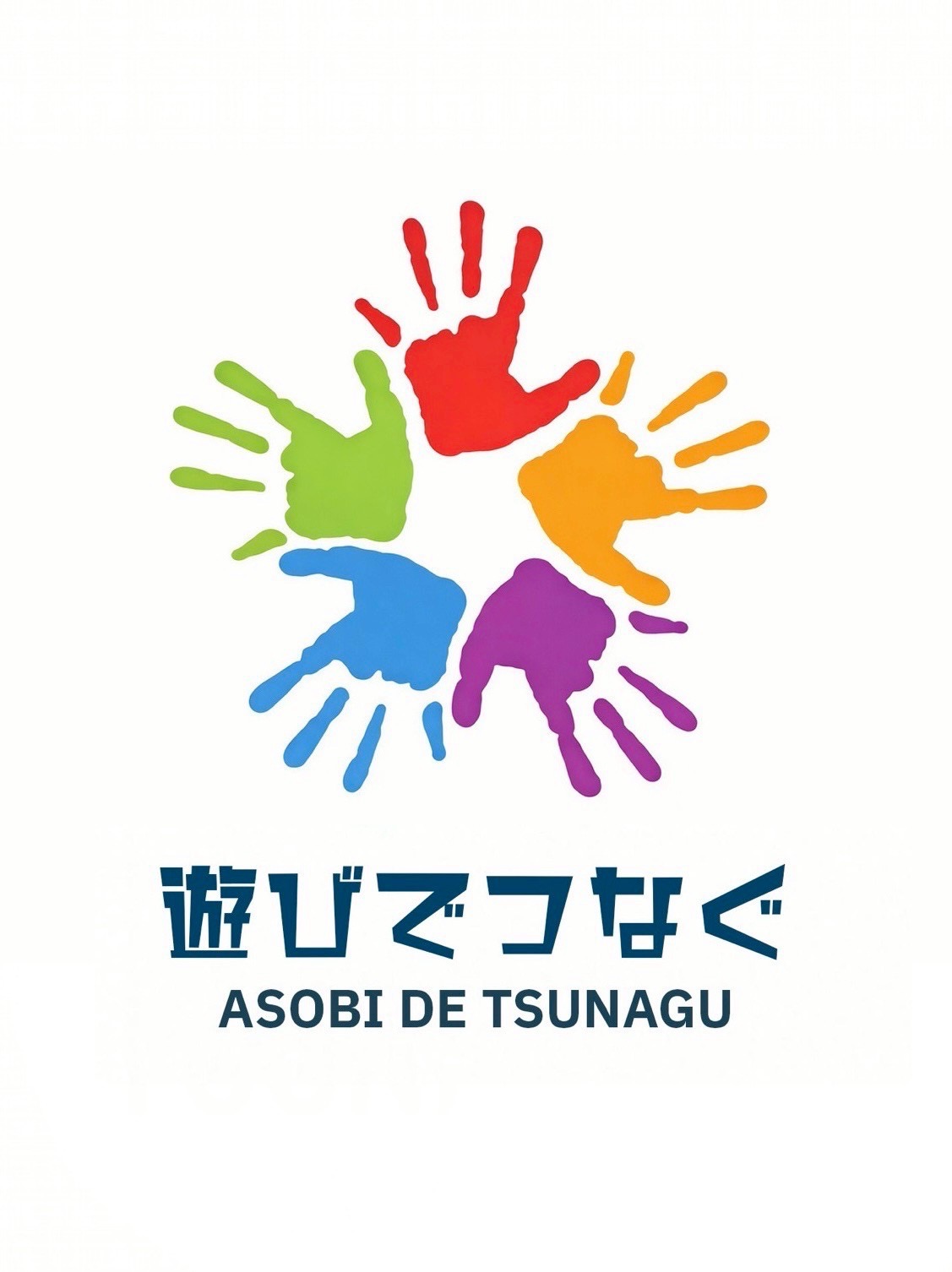 世界一周すごろく