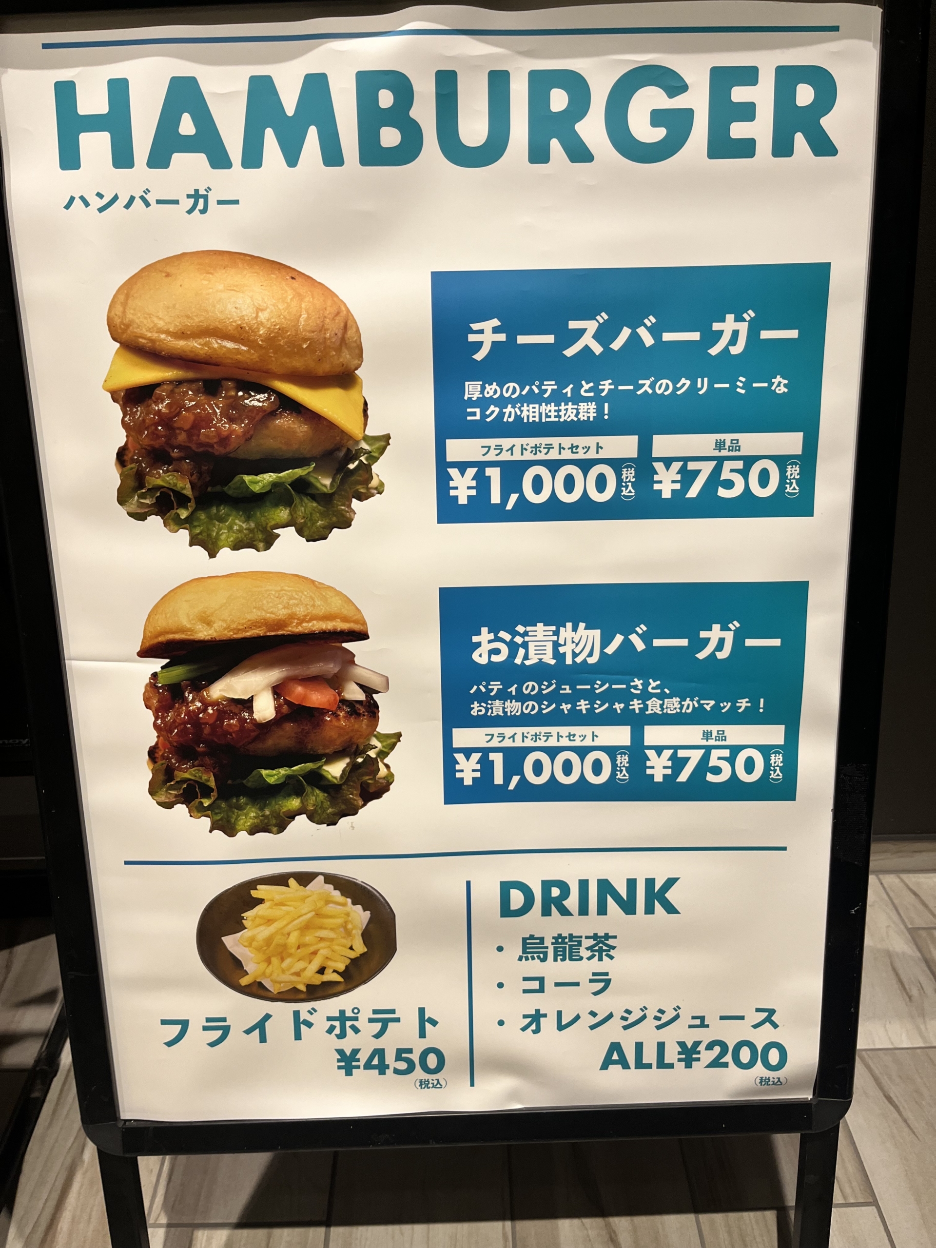 なでしこキッチンカー